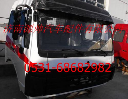 北方奔馳駕駛室總成冰白色 北奔重卡駕駛室總成/