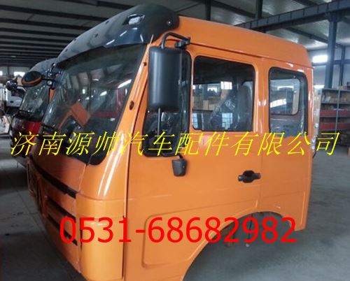 ,北方奔驰80B驾驶室 北方奔驰驾驶室总成,济南源帅汽车配件有限公司