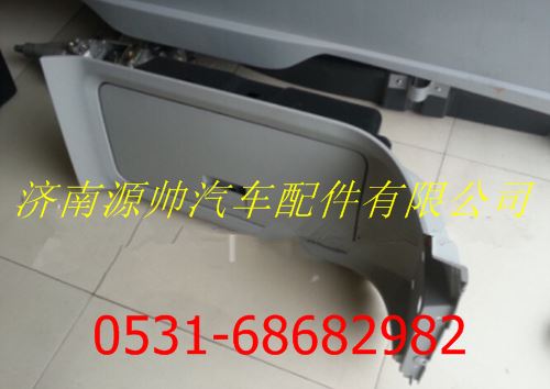 北方奔驰V3驾驶室上部右侧储物箱总成/