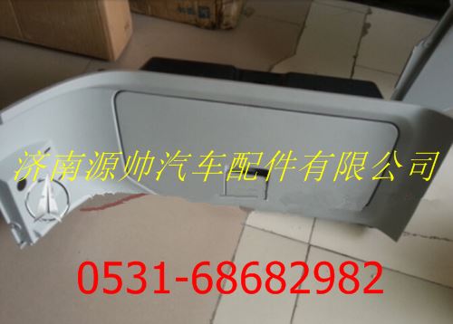 北方奔驰V3驾驶室上部左侧储物箱总成/