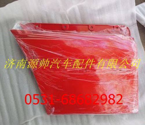 北方奔驰V三车门下护板 北奔重卡驾驶室/