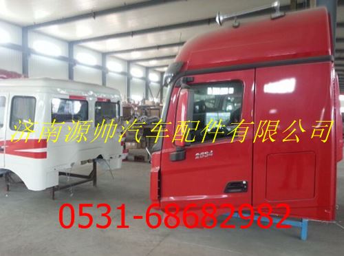 北方奔驰V3驾驶室 北奔重卡驾驶室 北奔80B驾驶室/