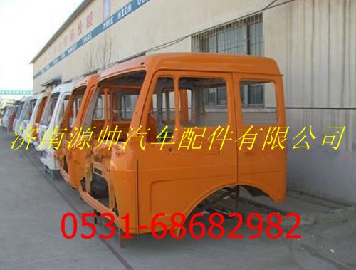 北方奔驰驾驶室壳体  北奔V3驾驶室总成/