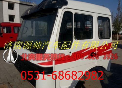 北方奔驰驾驶室总成 北奔重卡驾驶室车门钣金件/