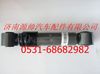 重汽豪沃横向减震器