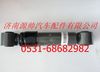 重汽豪沃横向减震器