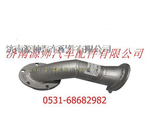 DZ91259540040,陕汽德龙F2000排气管总成,济南源帅汽车配件有限公司