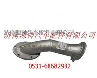 DZ91259540040,陕汽德龙F2000排气管总成,济南源帅汽车配件有限公司