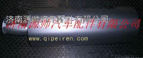 陕汽德龙F2000消声器图1