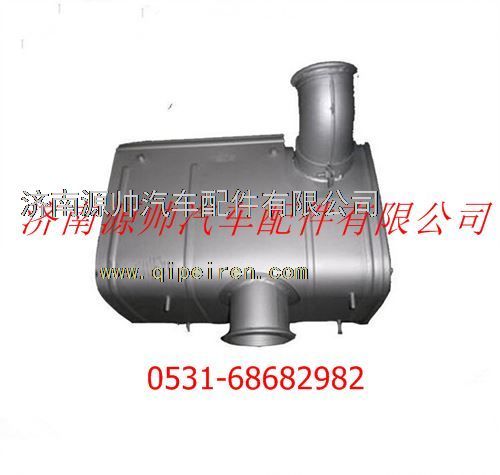 DZ91259540009,陕汽德龙F3000新款消声器,济南源帅汽车配件有限公司