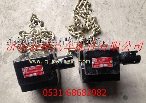 陕汽德龙F3000备胎吊架/陕汽德龙F3000备胎吊架