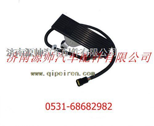 陕汽德龙F3000电子油门踏板图1