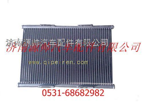 DZ13241824330,陕汽德龙F3000冷凝器,济南源帅汽车配件有限公司