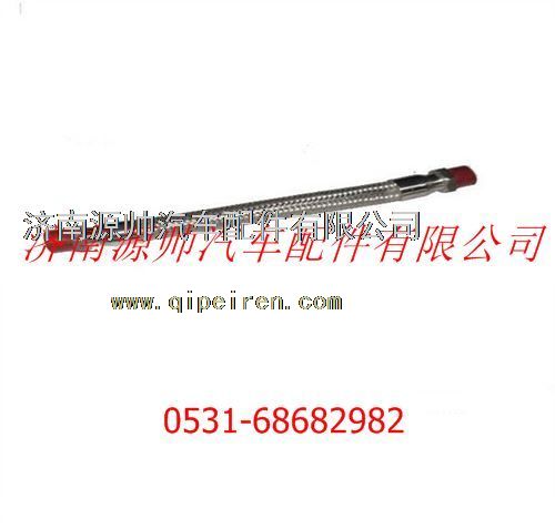 DZ93189360004,陕汽德龙F3000气泵管,济南源帅汽车配件有限公司