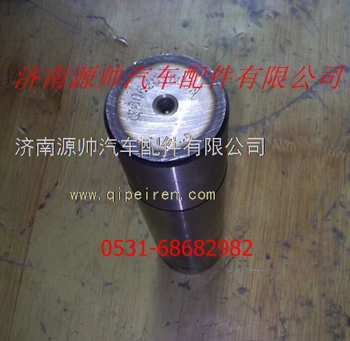 81.44205.0057,陕汽德龙F2000转向节主销,济南源帅汽车配件有限公司
