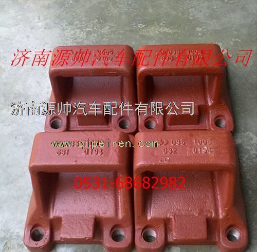 DZ9114520629,陕汽汉德车桥曼桥钢板座轻量化,济南源帅汽车配件有限公司