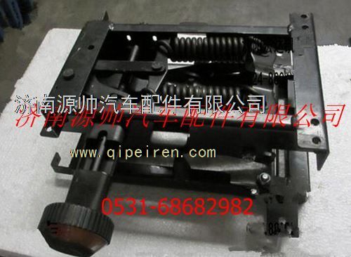 陕汽奥龙座椅底座,陕汽奥龙座椅底座,济南源帅汽车配件有限公司