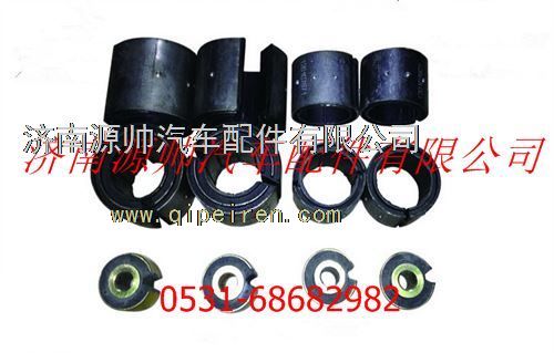 陕汽德龙F3000稳定杆衬套图1