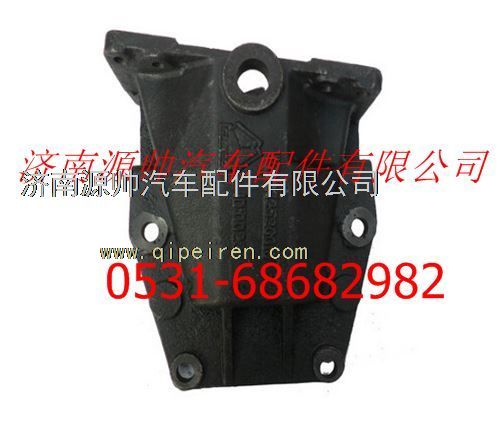 重汽豪沃前簧左后支架/AZ9232520010