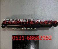 199114680004,陕汽德龙F2000减振器总成,济南源帅汽车配件有限公司