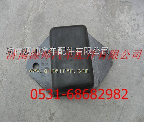 陕汽德龙F3000后桥缓冲块图1