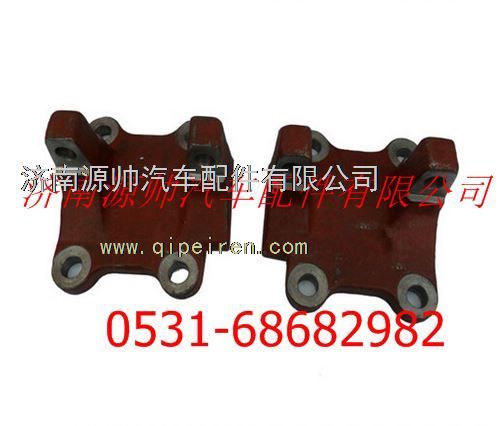 DZ9114520293,陕汽汉德车桥德龙F3000半轴右支架,济南源帅汽车配件有限公司