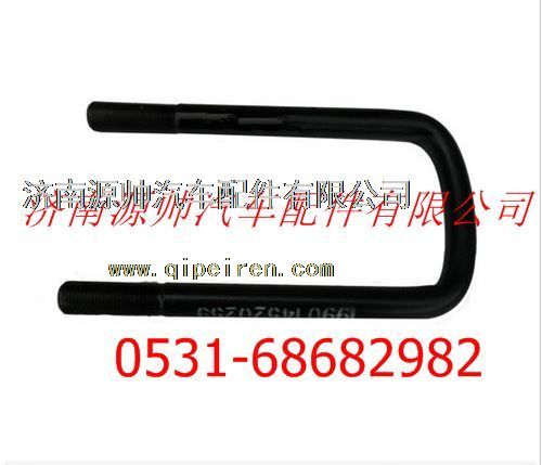 陕汽汉德车桥德龙F3000前簧骑马螺栓图1