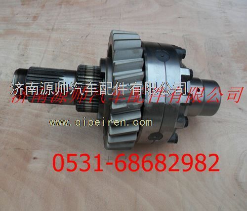 81.35100.6593,陕汽汉德车桥德龙F3000轴间差速器总成,济南源帅汽车配件有限公司