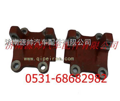 DZ9114520293,陕汽汉德车桥右支架,济南源帅汽车配件有限公司