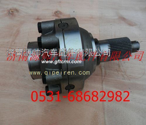 陕汽汉德车桥轴间差速器总成F199014320166图1