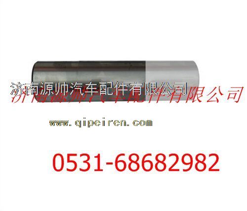 陕汽汉德车桥转向节销图1