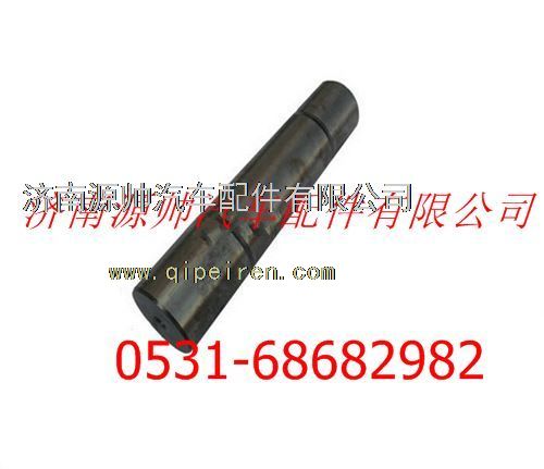 188000410031,陕汽汉德车桥转向节销,济南源帅汽车配件有限公司