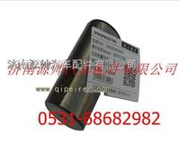199100410006,陕汽转向节主销,济南源帅汽车配件有限公司