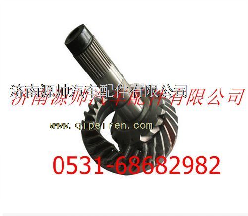 重汽AC16桥后桥锥齿轮付总成(28/17)图1