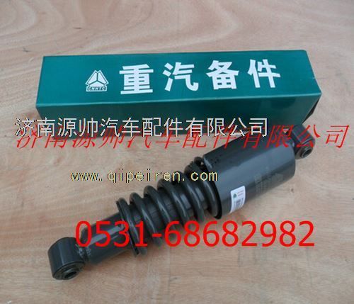 WG1642440088,重汽豪沃A7弹簧减振器总成-后悬置,济南源帅汽车配件有限公司