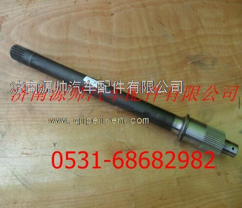 重汽豪沃贯通轴/AZ9231320261