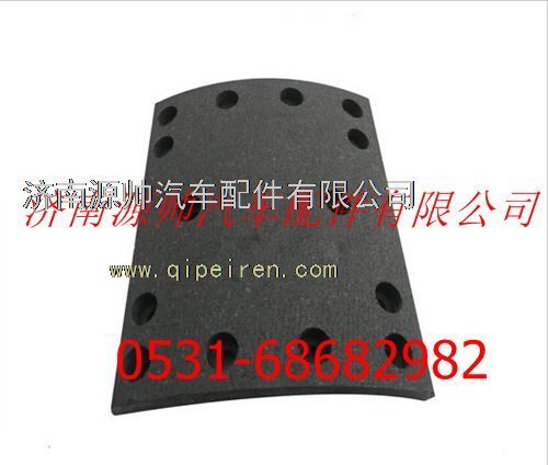 WG9231342069,重汽豪沃后制动摩擦片,济南源帅汽车配件有限公司