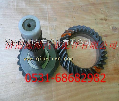 重汽豪沃中桥主动锥齿轮图1