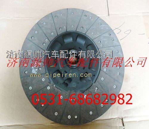 陜汽德龍離合器從動(dòng)盤總成/DZ1560160012