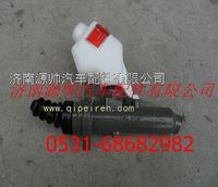 WG9719230013,重汽豪沃离合器总泵,济南源帅汽车配件有限公司