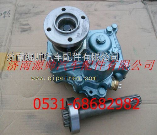 WG9700290010,重汽豪沃取力器总成,济南源帅汽车配件有限公司