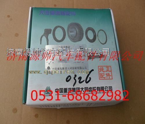 重汽变速箱副轴四挡齿轮图1