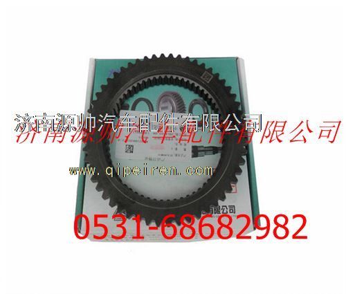 AZ2210020502,重汽变速箱四五档锥环,济南源帅汽车配件有限公司