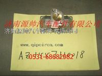 AZ1557110018,重汽EGR发动机单向阀,济南源帅汽车配件有限公司