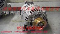 VG1560090011,重汽发动机交流发电机,济南源帅汽车配件有限公司