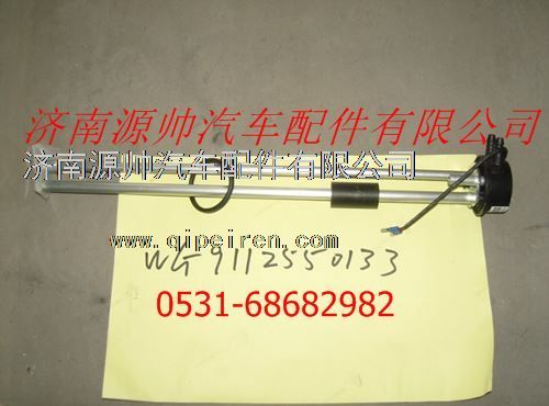 重汽发动机油位传感器图1