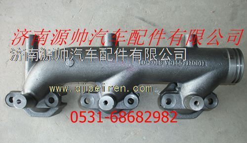 重汽豪沃前排气支管图1