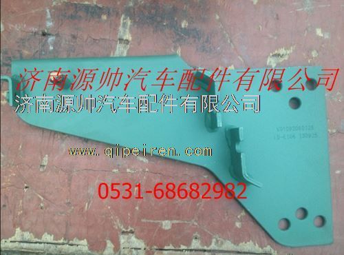 重汽豪沃支架总成(EGR油门拉锁支架)图1