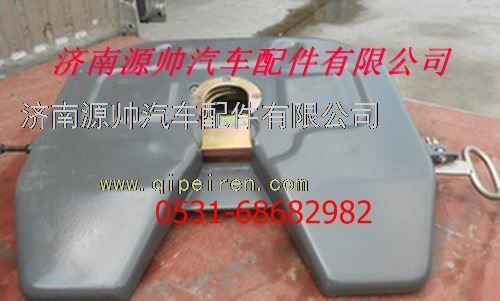 WG9120939000,重汽豪沃斯太尔牵引座,济南源帅汽车配件有限公司