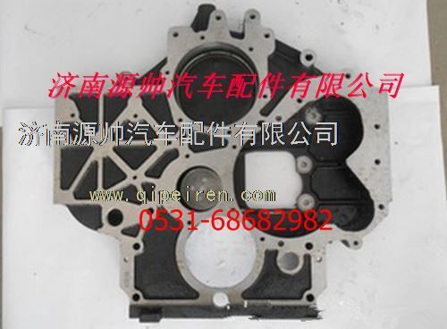 潍柴发动机正时齿轮室图1